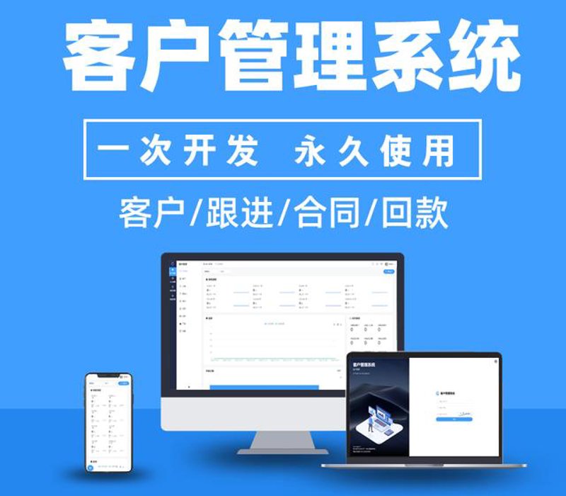 合肥软件公司：避开常见误区，选择最佳合作伙伴