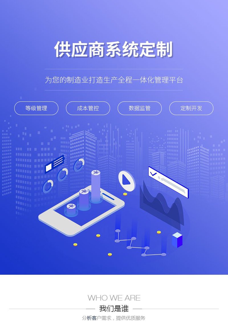 企业信息化:如何搭建高效的信息管理系统